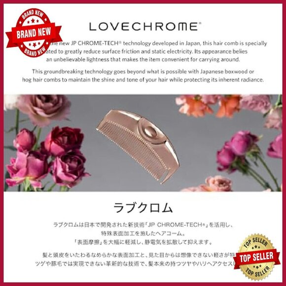 Japanese Chrome-Tech Hair Comb - Featherlight, Reduces Friction & Static